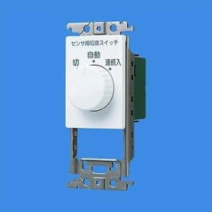 Panasonic（パナソニック） WTK24818 熱線センサ付自動スイッチ(親器