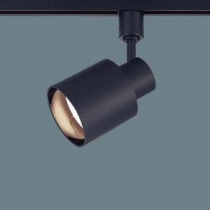 Panasonic（パナソニック） レール用スポットライト ブラック LED（昼