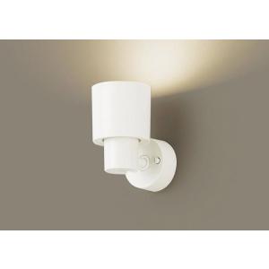 Panasonic（パナソニック） LGS9002 スポットライト ランプ別売