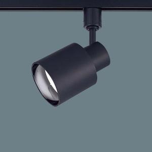 Panasonic（パナソニック） レール用スポットライト ブラック LED（昼