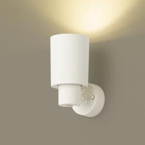 Panasonic（パナソニック） XAS3382LCE1 スポットライト ホワイト LED