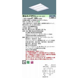 Panasonic 埋込XLX140UENLA9 昼白色 楽天市場】XLX140UENLA9 パナソニック 埋込スクエアベースライト