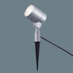 パナソニック 屋外用スポットライト シルバー 集光 LED(電球色) XLGE0103CE1｜パナソニック照明器具のコネクト