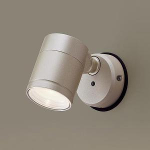 Panasonic（パナソニック） 屋外用スポットライト プラチナメタリック