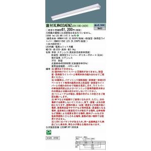 三菱（MITSUBISHI） おすすめ品 EL-LYWP4002 AHJ（26N4） 天井直付専用