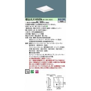 Panasonic（パナソニック） 埋込スクエアベースライト LED（昼白色