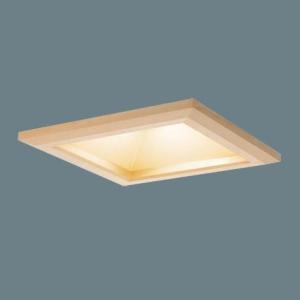 Panasonic（パナソニック） 和風ダウンライト 白木 150角 LED（電球色