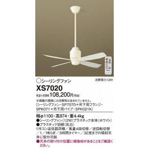 【新品未使用】パナソニック シーリングファン SP7090 照明器具 SP7090 | 照明器具検索 | 照明器具 | Panasonic