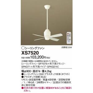 Panasonic（パナソニック） SP7080 シーリングファン 照明器具別売