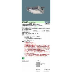 パナソニック XLJ4100 LE9（lzla270141-pa)1個 Panasonic（パナソニック） 安全増防爆型器具 LED（昼白色