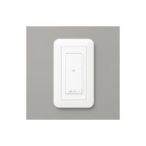 ODELIC（オーデリック） 調光器 逆位相制御 LC214 : オーデリック照明
