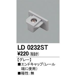 ODELIC（オーデリック） レール用スポットライト ホワイト ランプ別売