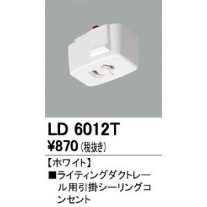 ODELIC（オーデリック） レール用スポットライト シルバー ランプ別売