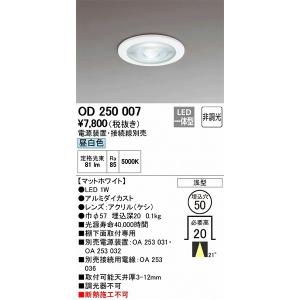 Panasonic（パナソニック） Panasonic LSEB9504 LE1 天井埋込型 LED