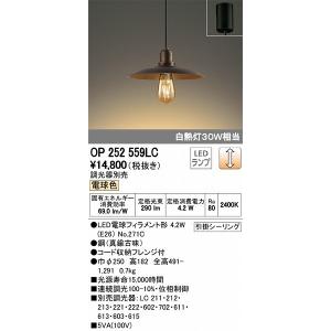 ODELIC（オーデリック） CONNECTED LIGHTING シーリングライト 〜12畳