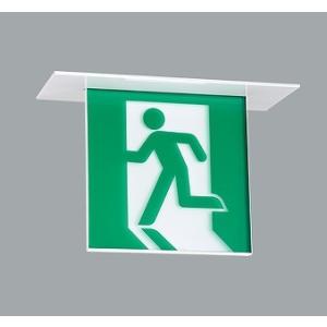 ODELIC（オーデリック） 非常灯・階段通路誘導灯 20形 LED（昼白色