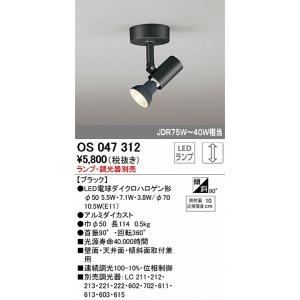 Panasonic（パナソニック） HIDランプ（高輝度放電灯） 高圧ナトリウム