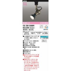 オーデリック CONNECTED LIGHTI...の詳細画像1