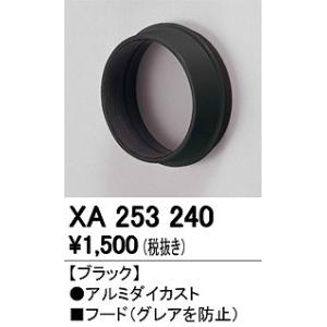 ODELIC（オーデリック） XA431201F ダウンライト 電源装置 