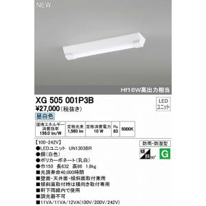 ODELIC（オーデリック） 屋外用ベースライト LED（昼白色