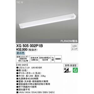 ODELIC（オーデリック） 屋外用ベースライト LED（昼白色