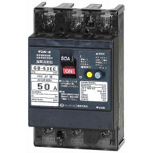 GB-53EC 50A 30MA テンパール工業 漏電遮断器 経済タイプ｜e-connect