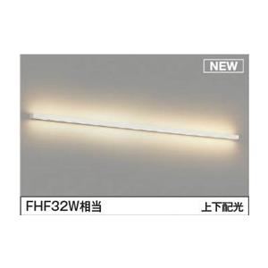コイズミ照明 AB54664 コイズミ ブラケットライト LED 電球色 調