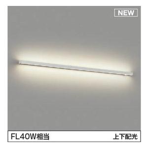 コイズミ照明 AB54698 コイズミ ブラケットライト LED 温白色 調光