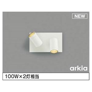 AB54809 コイズミ ブラケットライト 2灯 LED 電球色 調光 広角｜e-connect