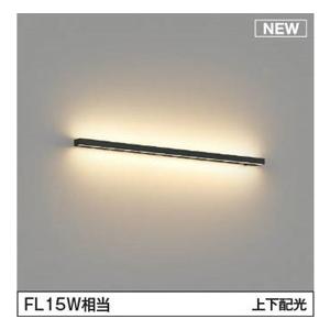 大光電機 大光電機(DAIKO) DSY-5470YWG 間接照明 L=873mm 調光(調光器