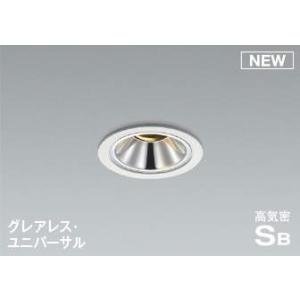 Panasonic（パナソニック） LEDダウンライト テクニカル照明 器具本体