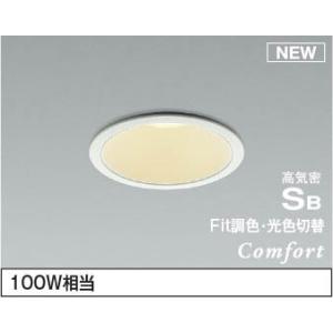 コイズミ照明 AE36745E 照明器具 ライトコントローラ コイズミ照明(PC