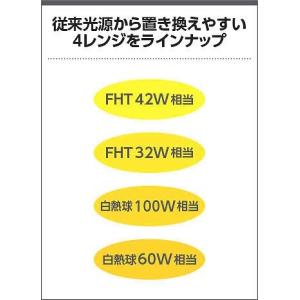 AD43340L コイズミ ダウンライト LE...の詳細画像2