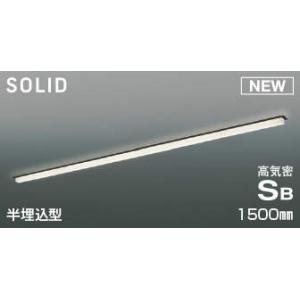 AD53860 コイズミ 高気密SBベースライト ブラック LED 電球色 調光｜e-connect