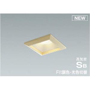 AD7129N99 コイズミ 和風ダウンライト 白木 LED 光色切替 調光 散光｜e-connect