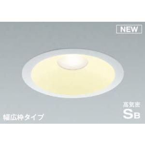 AD7207W27 コイズミ 軒下用ダウンライト ホワイト φ150 LED（電球色） 散光 (AD...