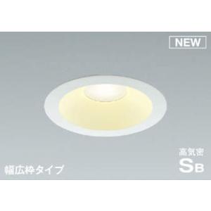 AD7306W27 コイズミ 軒下用ダウンライト 幅広枠タイプ φ125 LED 電球色 調光 散光...