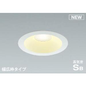 コイズミ照明 AU53892 コイズミ ガーデンライト シルバー LED（電球色