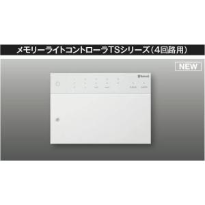 KOIZUMI（コイズミ） AE54341E Bluetooth 対応 メモリーライト