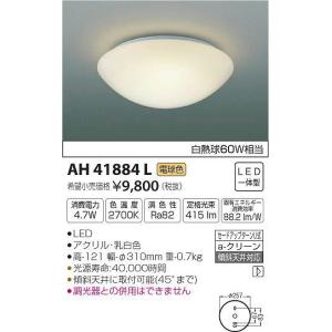 Panasonic（パナソニック） 安心のメーカー保証 【送料無料