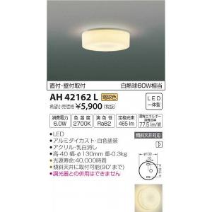 新品未使用　山田照明 LED スタンドライト FD-4174-L 商品を探す｜山田照明株式会社