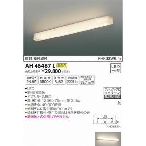 Panasonic（パナソニック） NNN61522W ダウンライト LED : コネクト