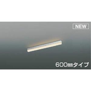 AH51521 コイズミ ベースライト 全面配光 シルバー 600mm LED 電球色 調光 散光｜e-connect