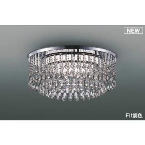 AH52381 コイズミ シーリングライト LED Fit調色 調光 〜12畳｜e-connect