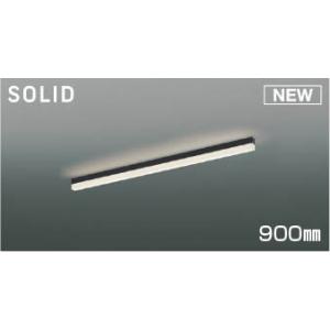 AH55150 コイズミ ベースライト LED 温白色 調光 (AH53501 類似品)｜e-connect