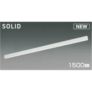 AH55173 コイズミ ベースライト LED 温白色 調光 (AH51563 類似品)｜e-connect