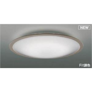 コイズミ照明 AH42162L コイズミ 小型シーリングライト LED（電球色