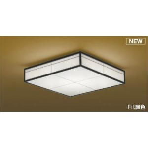 AH56161 コイズミ 和風シーリングライト LED 調色 Fit調光 〜8畳