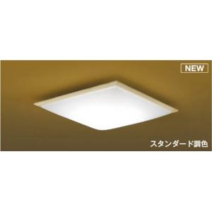 AH56188 コイズミ 和風シーリングライト LED 調色 調光 〜12畳