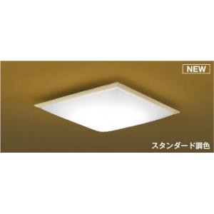 AH56190 コイズミ 和風シーリングライト LED 調色 調光 〜6畳